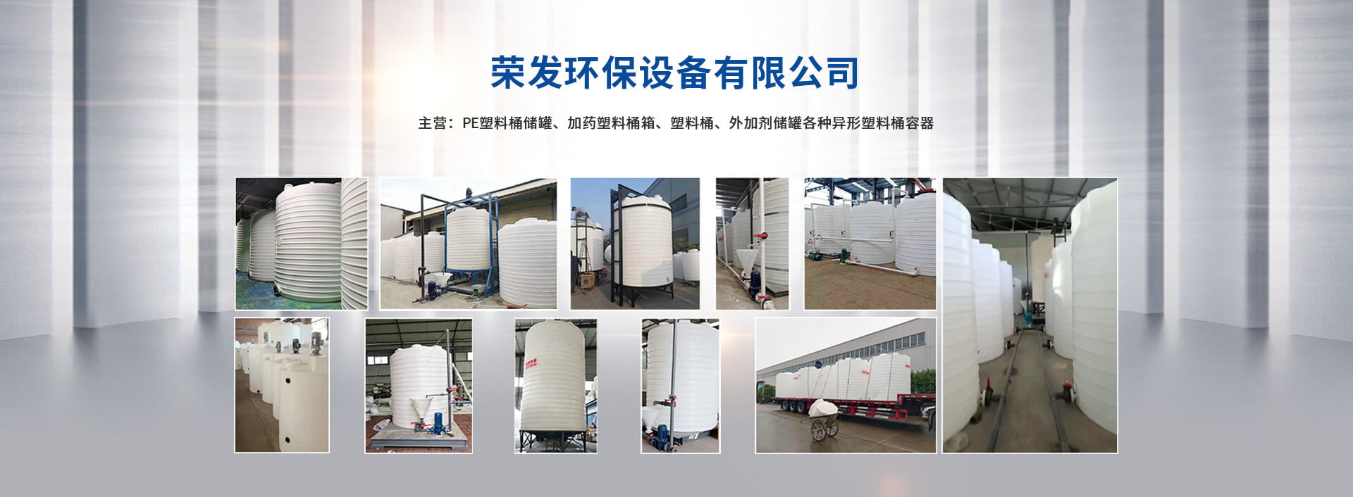 洛陽榮發環?？萍加邢薰?/></li>
        		         	<li><img style=